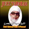 Sheikh Mahmoud Khalil Al Hussary - Juzz Tabarak (Quran - Coran - Récitation Coranique - Islam)